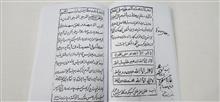 کتاب