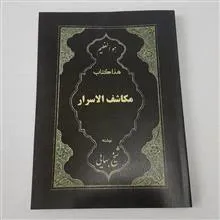 کتاب
