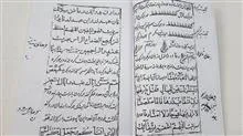 کتاب
