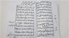 کتاب