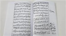 کتاب