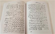 کتاب