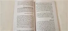 کتاب