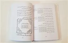 کتاب