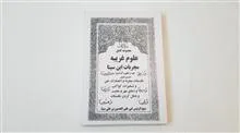 کتاب