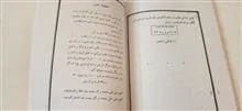کتاب