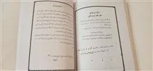 کتاب