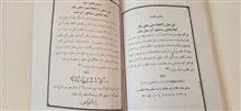کتاب