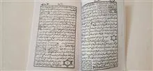 کتاب