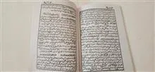 کتاب