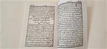 کتاب