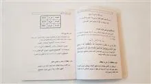 کتاب
