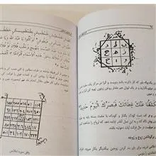 کتاب
