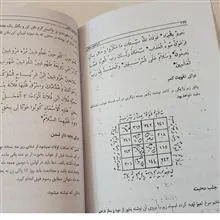 کتاب