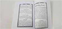 کتاب