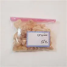 صمغ