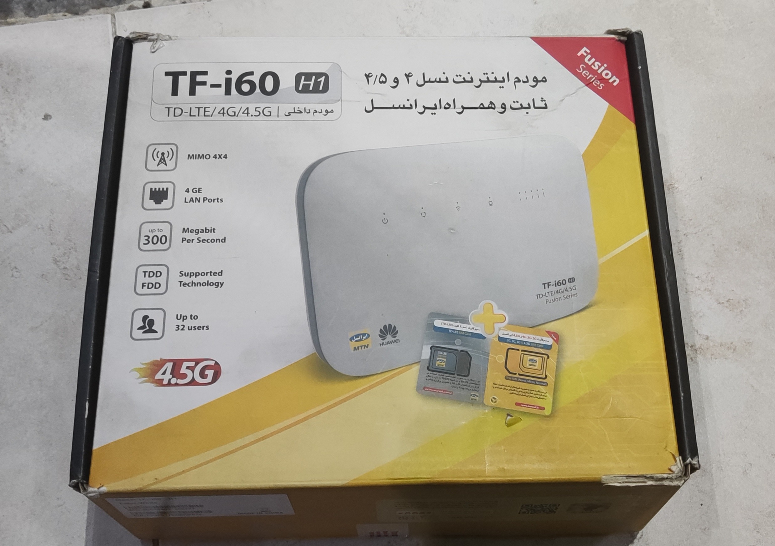 مودم i60 h1 ایرانسل
