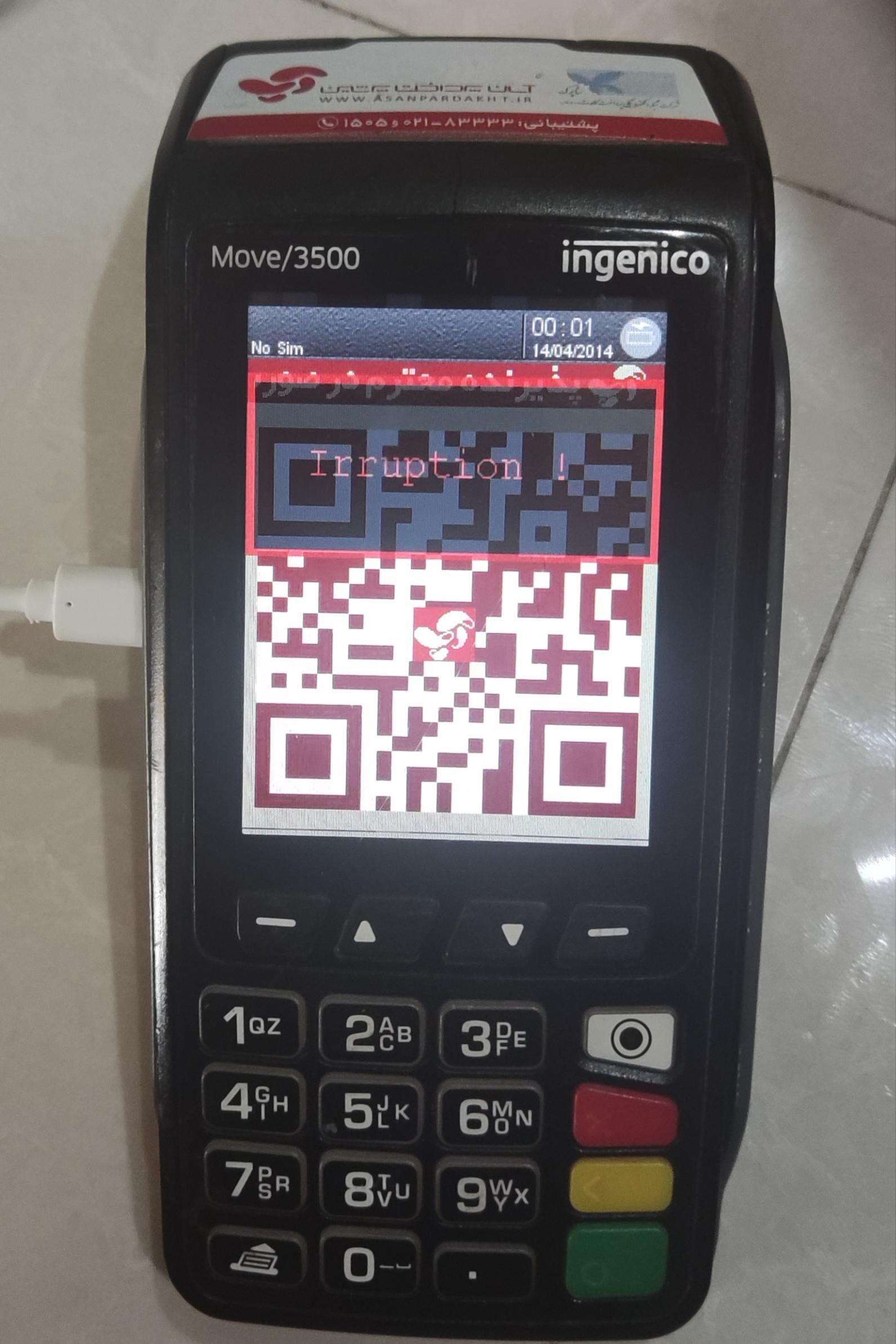 کارتخوان move/3500 معیوب
