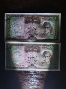 جفت