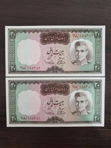 جفت