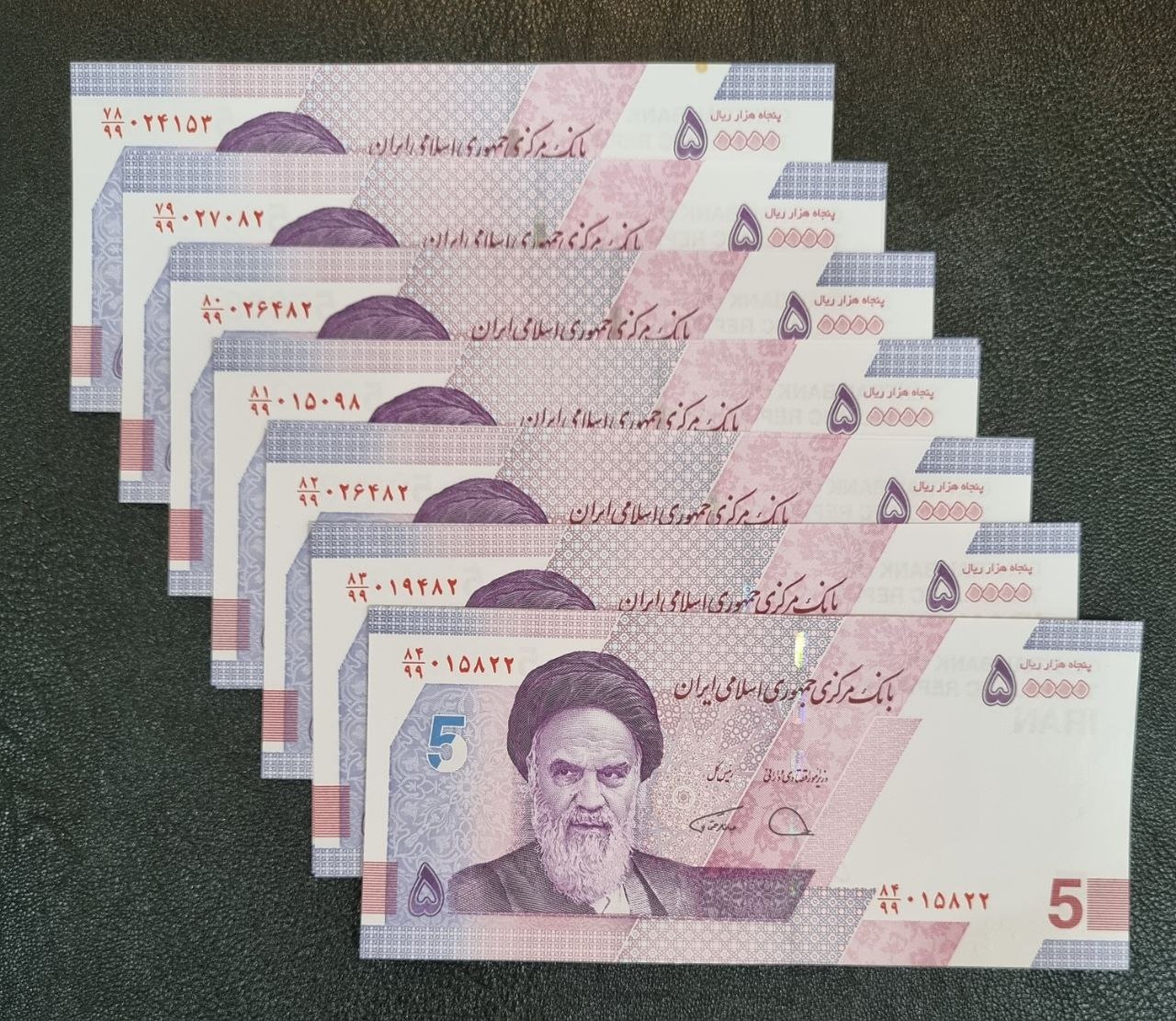 ست کامل شماره جایگزین 5 هزار تومانی همتی
