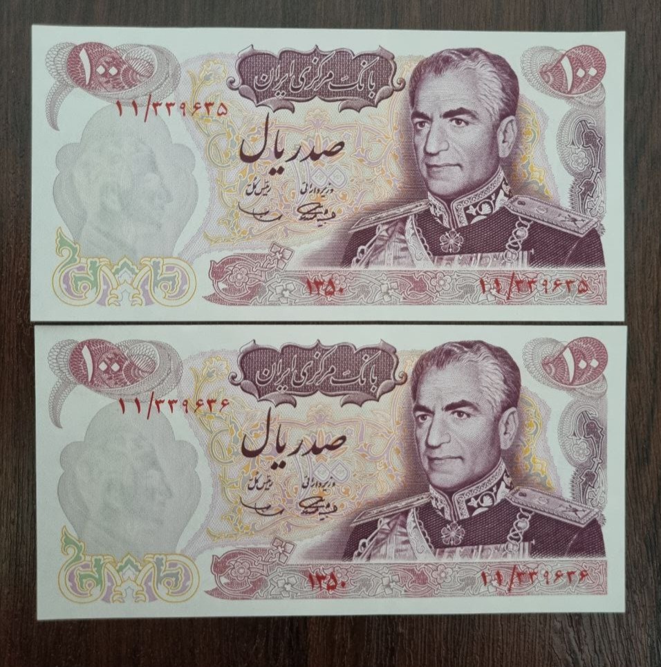 جفت ده تومانی یادبودی سال 1350
