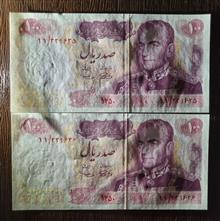 جفت