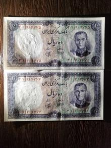 جفت