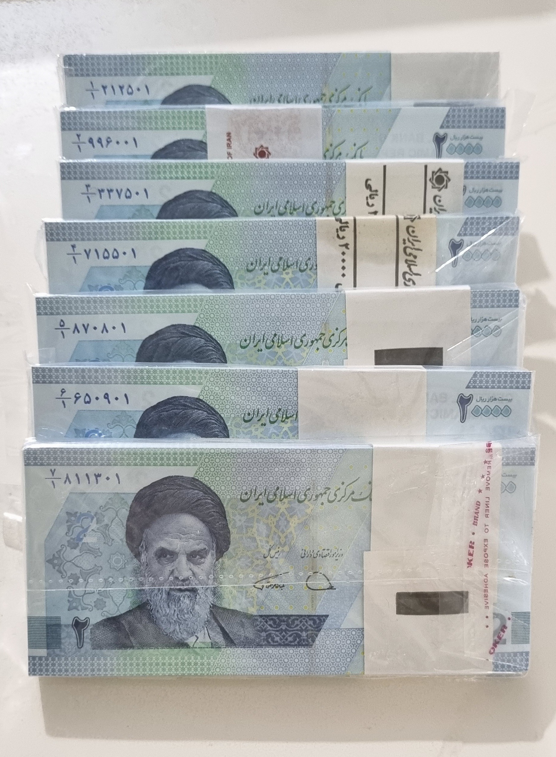 ست کامل بسته های دو هزار تومانی جدید