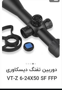 دوربین