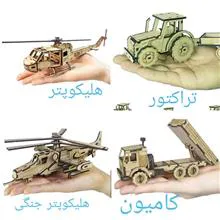 پازل