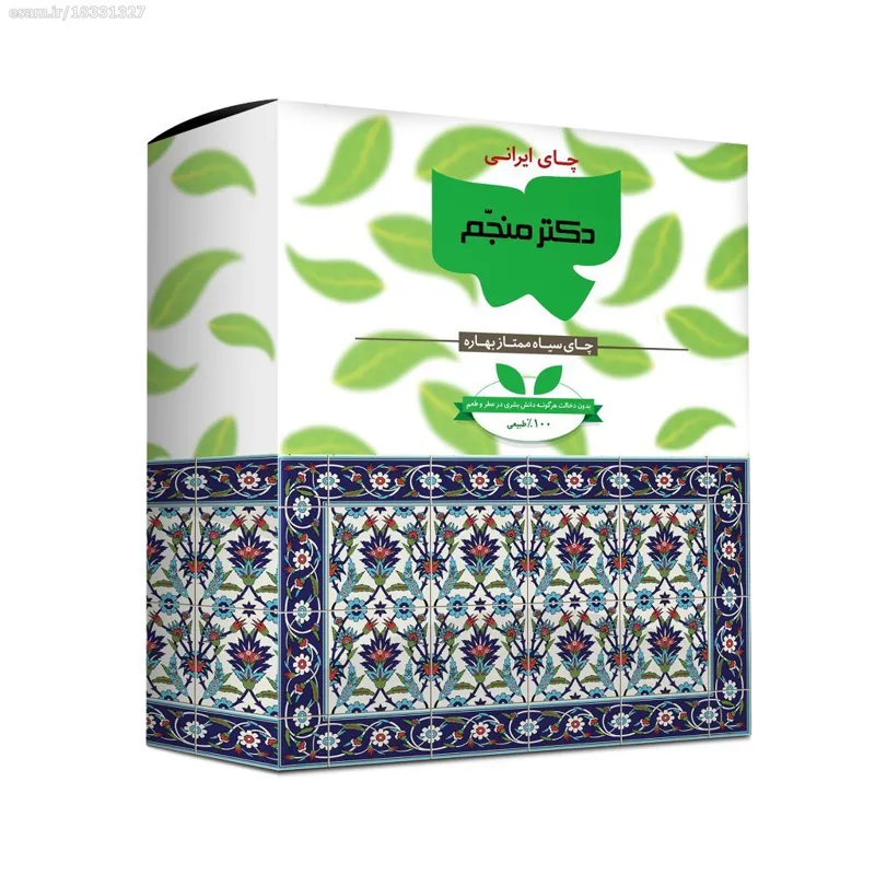 چای ممتاز بهاره