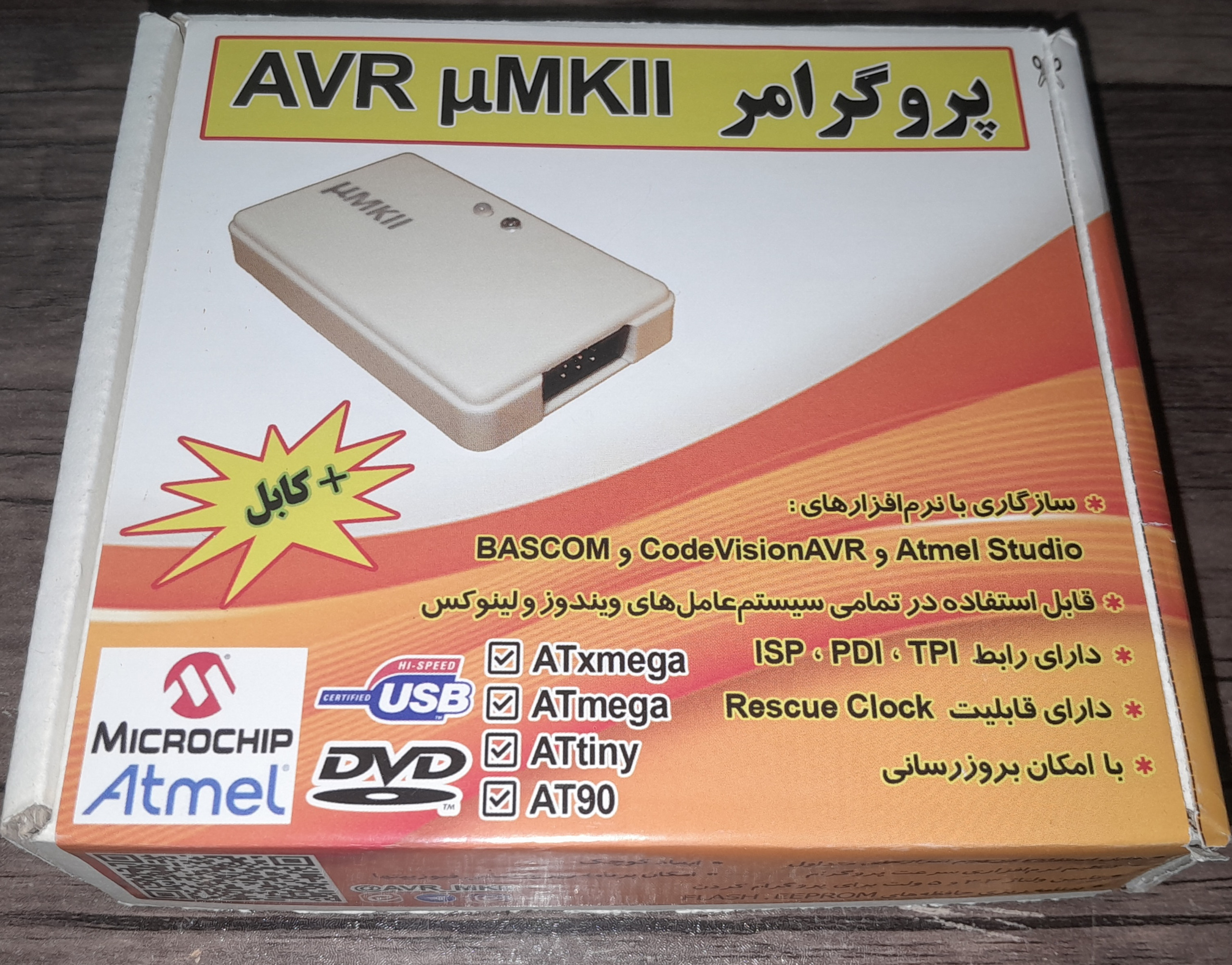 پروگرمر uMKII AVR
