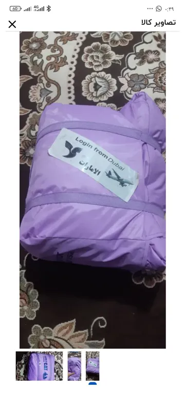 کیسه خواب کاترپیلار اصل
