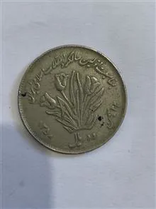 سکه
