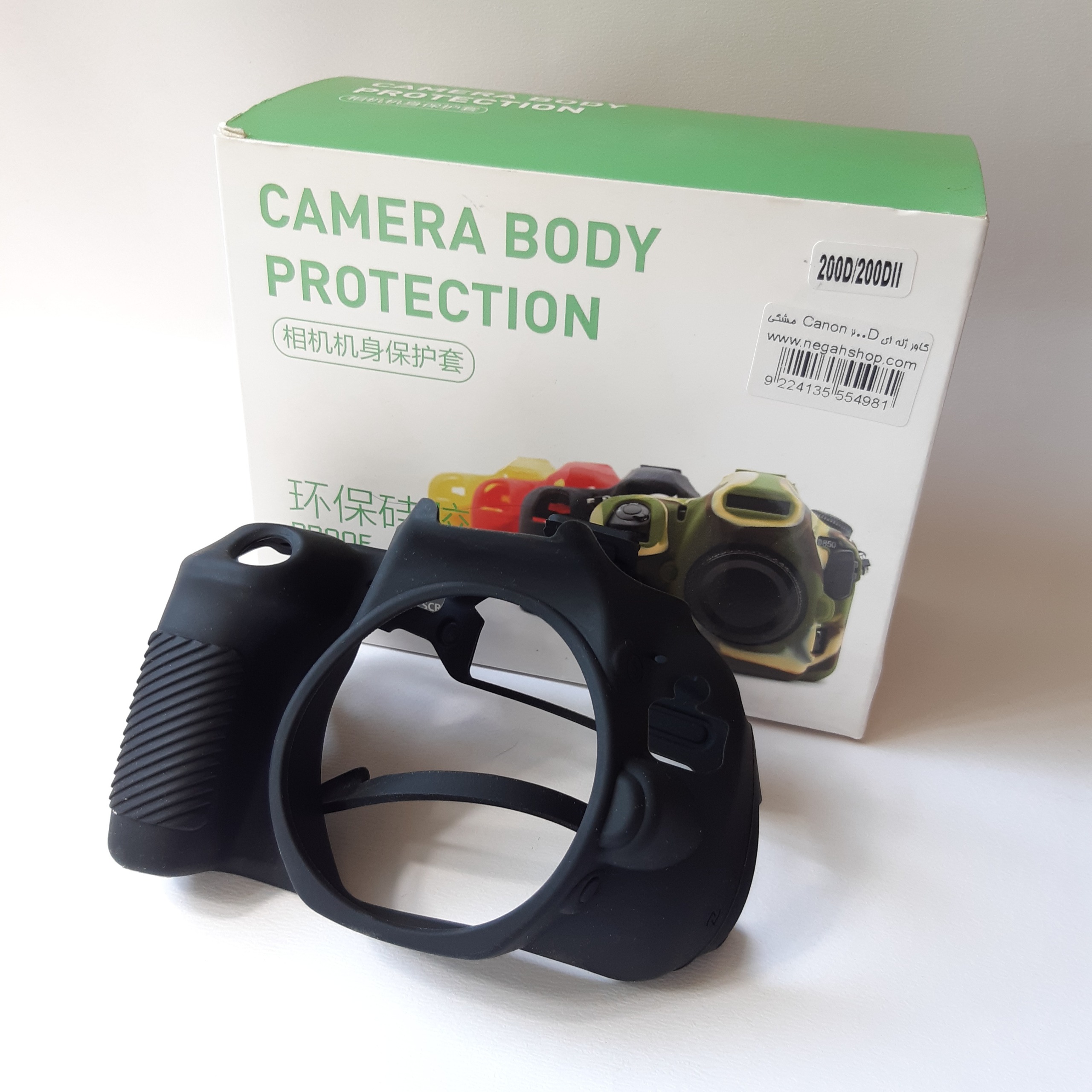 کاور سیلیکونی کنون Canon 200D مشکی