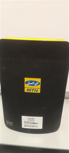 مودم