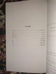 گرسنه