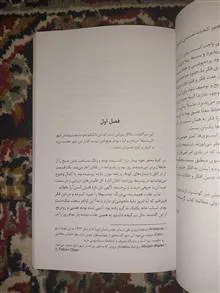 گرسنه