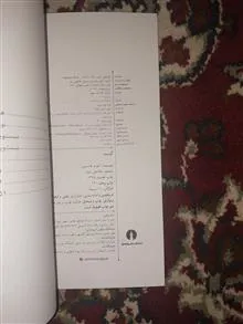 گرسنه