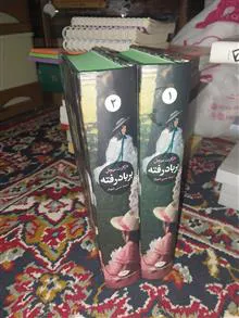 بر