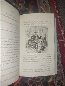 مردی