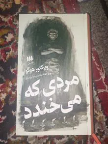 مردی