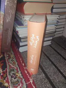 مردی