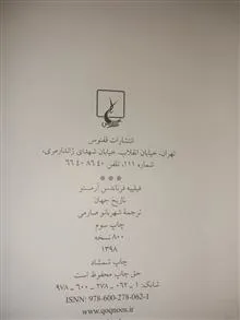 تاریخ
