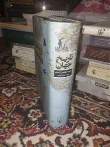 تاریخ