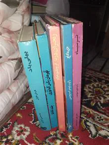 پنج