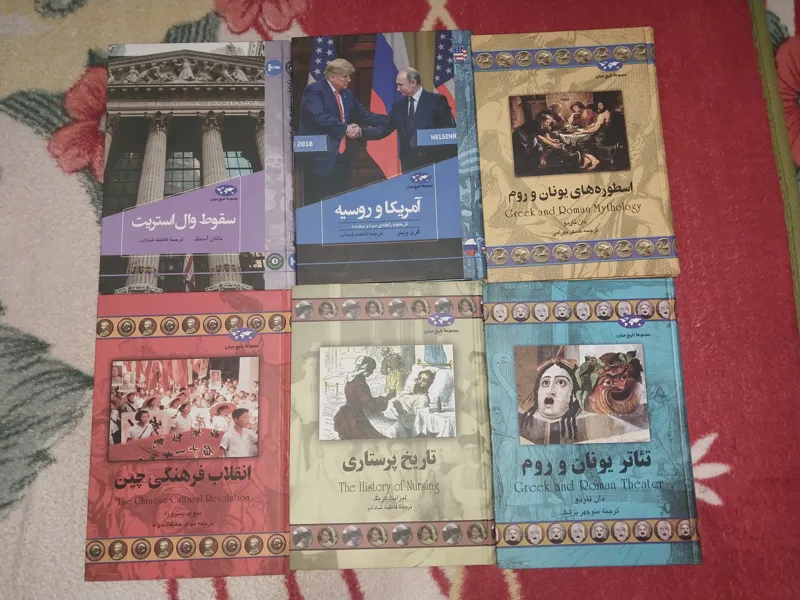 مجموعه تاریخ جهان نشر ققنوس شش جلد