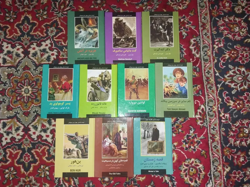 ده جلد ادبیات داستانی نوجوانان