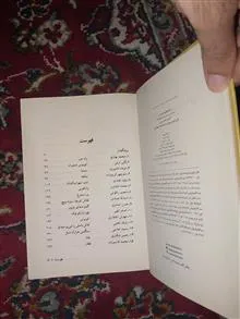 داستانهای